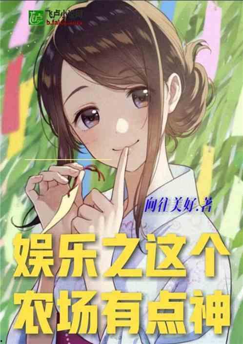 吃土吃瓜娱乐小说